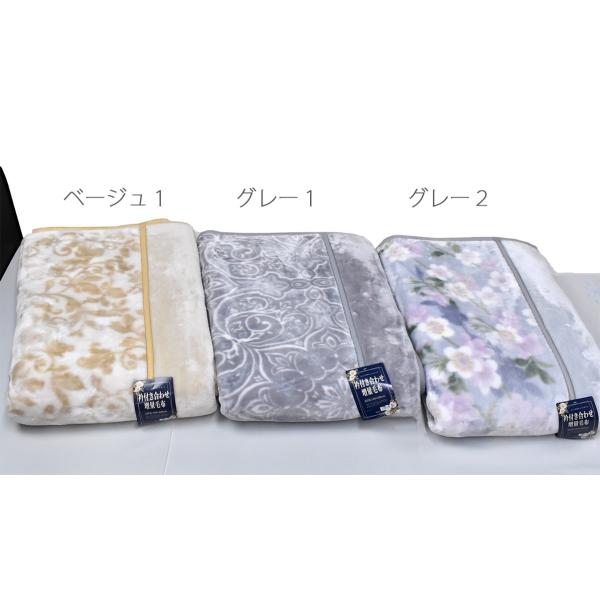 シングル毛布 衿付き合わせ増量毛布　プリント柄2