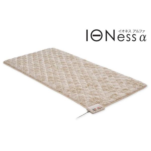 アテックス家庭用電位治療器 （寝具）イオネス アルファ シングルAX-HM1010S「電位治療」と「凹ヒーター」のＷ機能　手持ちの寝具に敷くだけで手軽に電位治療が行えます。　ヒーター付きだから寒い時期もあったか。　オールシーズン使っていただ...