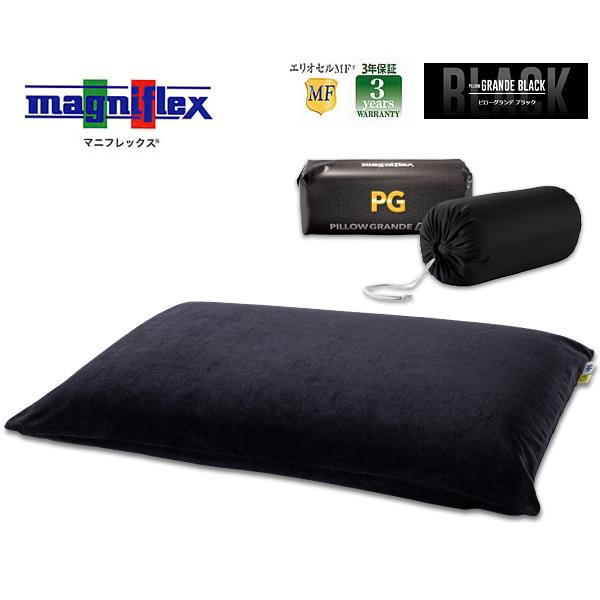 magniflex マニフレックスまくら「ピローグランデ」黒ブラック : e