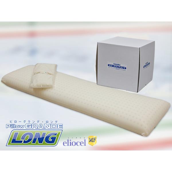 magniflex 枕 マニフレックスまくらNEW「ピローグランデロング