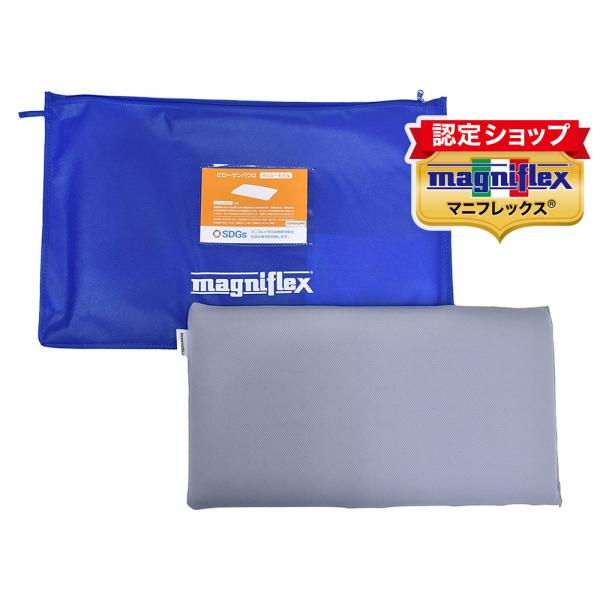 magniflex magniflexバリューモデル：ピローサンパウロ