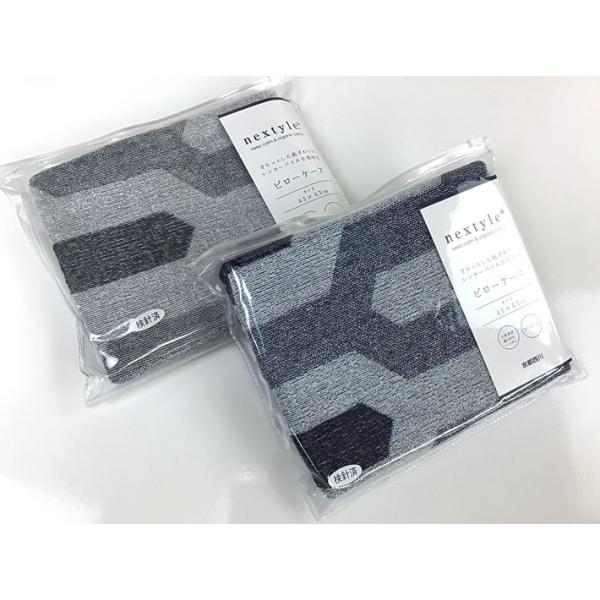 西川のオーガニックコットン使用ピローケース 43×63cm　NX-PJ-46(OCS)