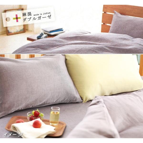 e-ӂƂ񉮂 _uK[[ sP[X(50×70)t@Xi[