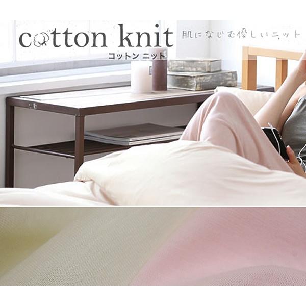 e-ӂƂ񉮂 Rbgjbg sP[X(50×70)t@Xi[