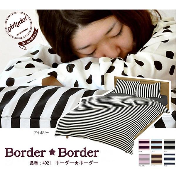 e-ӂƂ񉮂 {[_[E{[_[ sP[X(50×70)t@Xi[