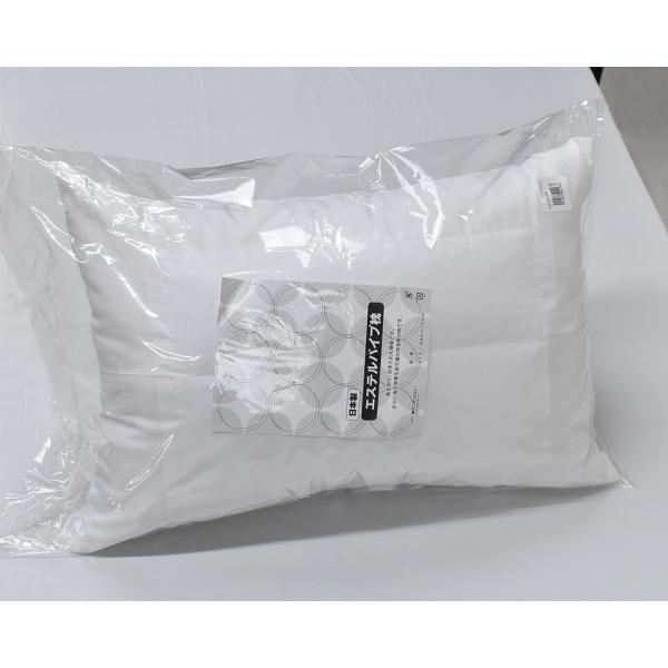 アンミンピロー 日本製エステルパイプ枕 43×63cm