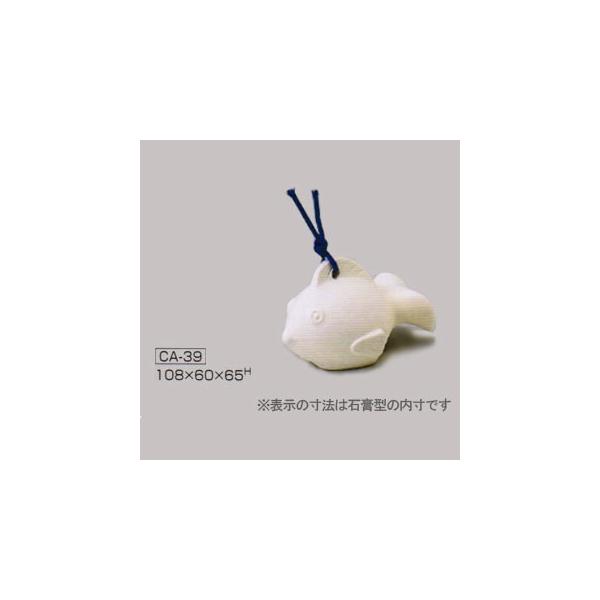 陶芸道具 陶芸用品 鋳込み用石こう型 土鈴 CA-39 : 陶芸.com e-画材