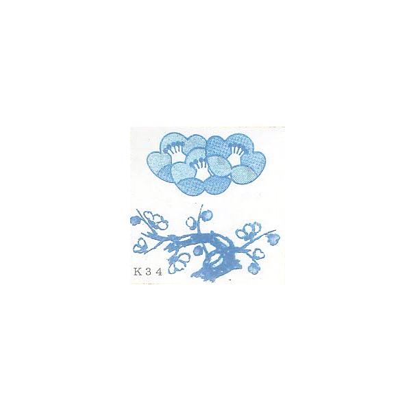 約6×9cm / 4×6cm 13図柄 1種ずつ焼成温度・・・1100〜1250℃施釉して焼成してください。絵柄・デザインは版権等の諸事情により、変更またはご要望にお答えできない場合があります。大きさ・絵柄・ピース数には多少の変動があります...