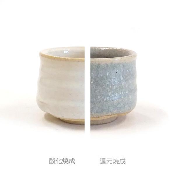 陶芸釉薬　計12kg 陶芸の専門店］陶芸.com 乳白釉 2リットル（液体釉薬）(2L