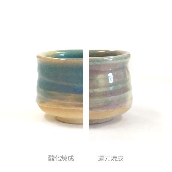 陶芸 釉薬|均窯釉 5リットル 液体釉薬 : 陶芸.com e-画材.com 陶芸 釉薬|均窯釉 5リットル 液体釉薬 : 陶芸.com e-画材.com
