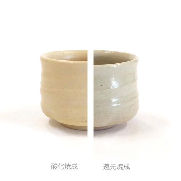 陶芸 釉薬｜白鳳マット釉 5リットル 液体釉薬 : 陶芸.com e-画材