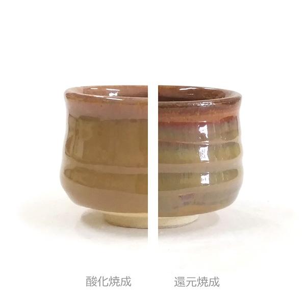 陶芸 釉薬｜赤萩釉 2リットル 液体釉薬 : 陶芸.com e-画材.com