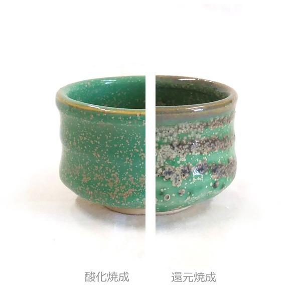 陶芸釉薬　計12kg 陶芸 釉薬｜白窯変釉 2リットル 液体釉薬 : 陶芸.com e-画材.com