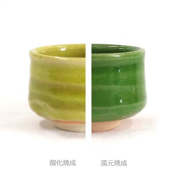 陶芸 釉薬｜黄ガラス釉 2リットル 液体釉薬 : 陶芸.com e-画材.com