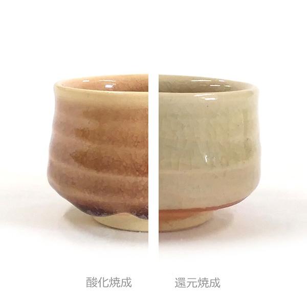 陶芸 釉薬｜梅ガラス釉 2リットル 液体釉薬 : 陶芸.com e-画材
