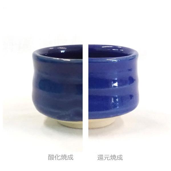 陶芸釉薬 5L 2種類 (バラ売り可能) 陶芸釉薬 5L 2種類 (バラ売り可能