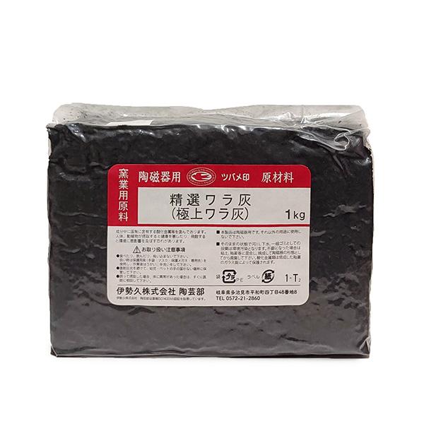 陶芸材料 精選ワラ灰 1kg : 陶芸.com e-画材.com Yahoo!店 - 通販