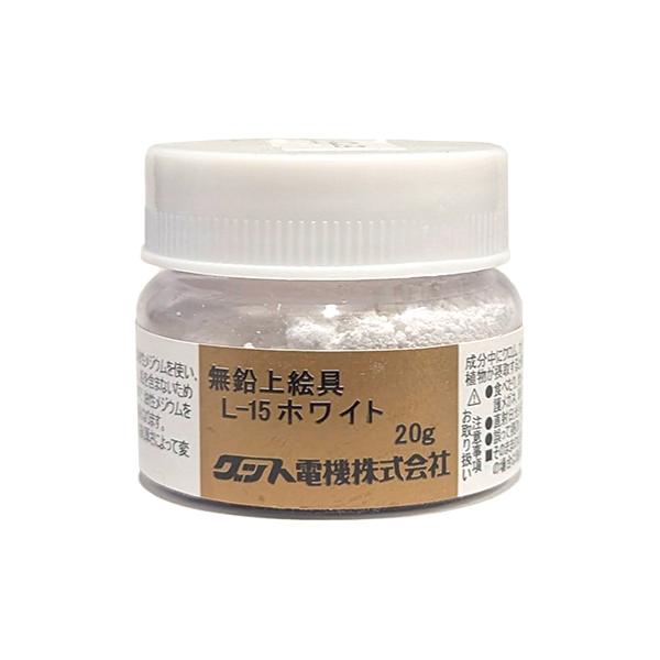 絵具の成分に鉛を含まない無鉛上絵具です。製造工程から有害な鉛を追放しました。750〜820℃にて絵付け後焼成してご使用下さい。鉛を含有しないので絵具の比重が低く、手書きの場合には伸びがなく若干描きにくくなります。溶き液は水性でも構いませんが...