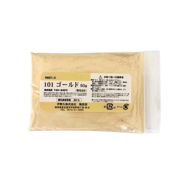 雲母を原料として作られた絵具です。マット調でキラキラした呈色です。金彩と比べると輝きは劣りますが、低価格で金彩風の絵付けが行えます。絵付け、乾燥後、740〜840℃にて焼成してください。絵具の性格上、生地への固着が弱いため強く擦ると剥がれて...