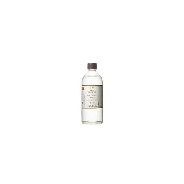 ホルベイン 油絵具｜ターペンタイン(テレビン) 200ml ビン入 (O401) ホルベイン画用液