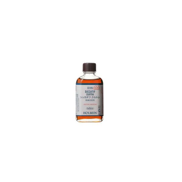 ホルベイン 油絵具｜シッカチフクルトレ 55ml ビン入 (O515) ホルベイン画用液
