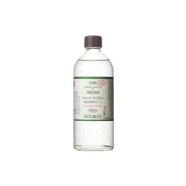 ラピッド タブロー 200ml ビン入  ホルベイン画用液