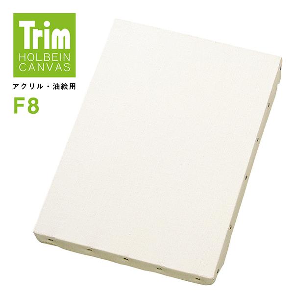 ホルベイン トリム張り上げキャンバス F-8 : 陶芸.com e-画材.com