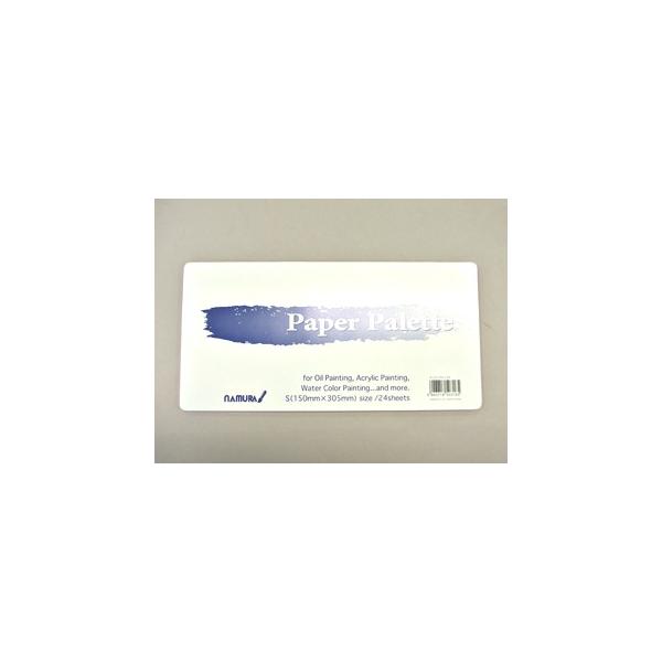 名村大成堂のオリジナルペーパーパレットです。ノート状の使い捨てパレットです。水を通さないので、油彩・アクリル用に適しています。枚数・・・24枚綴り 寸法・・・F4※掲載写真はSサイズを使用しております。