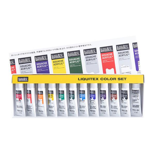 他サイト： リキテックス アクリル絵具｜リキテックス ガッシュプラス 10ml 12色セット G1の商品画像