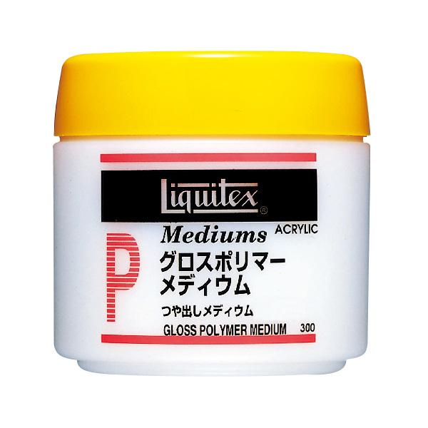 乾きが早くツヤ出し効果があり、絵具に混ぜると透明感が出ます。速乾性のメディウムで、乳白色をしていますが、乾くとつやが出て透明になります。 ◆リキテックスカラーに混ぜると、光沢度が増します。◆絵具を水で薄めすぎると定着力が落ちるので、このメデ...