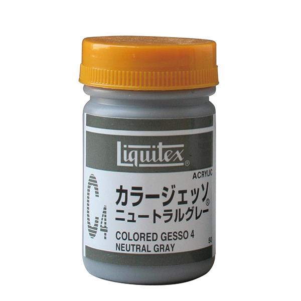 リキテックス（Liquitex） ジェッソ｜カラージェッソ ニュートラル