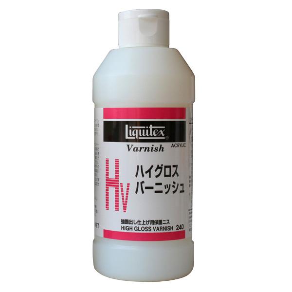 強い艶をもった水性仕上げ剤です。リキテックス・ハイグロスバーニッシュは、硬い表面にも柔らかい表面にも使用できる、べたつきの少ない、強い艶を持った水溶仕上げ剤です。塗りやすい液状なので薄めずそのまま使用できますが、水で薄めることも可能です。