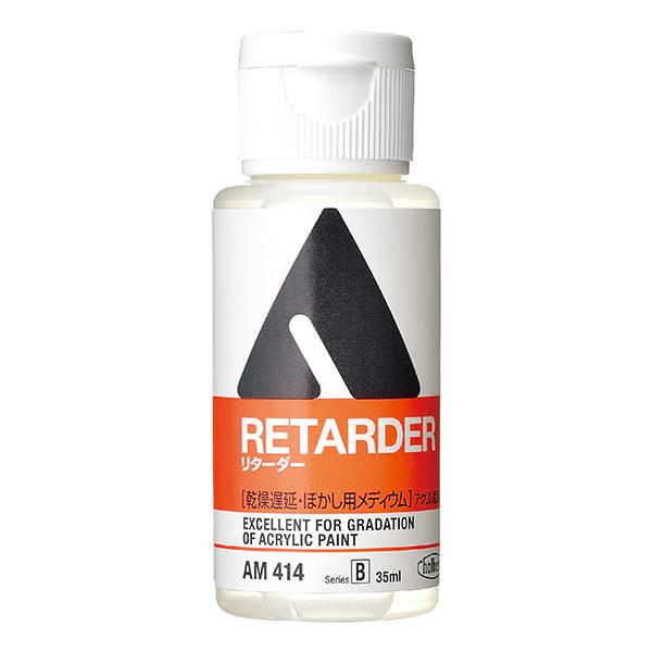 乾燥遅延・ぼかし用メディウムアクリリックカラーの乾きを遅らせます。粘度が高く筆跡の残らない平滑面やぼかし、グラデーションやシルクスクリーンにも適しています。