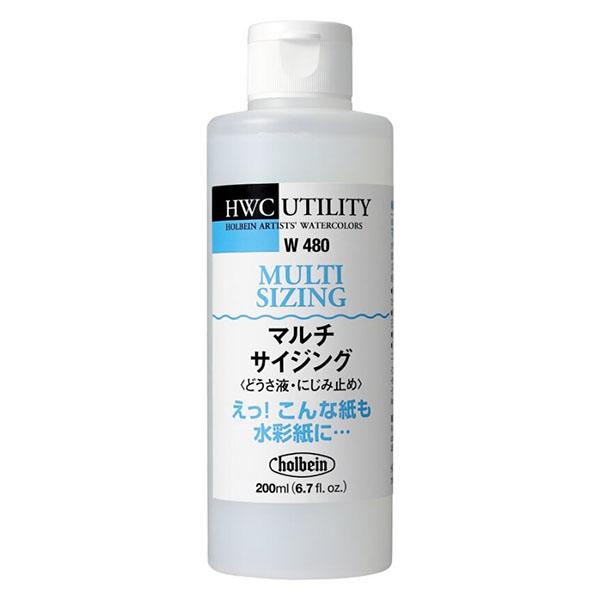 ホルベイン 水彩絵具 メディウム｜マルチサイジング 200ml W480