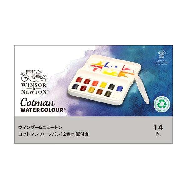 定価7689円　新品　ウィンザー&ニュートン　12色　水彩絵の具　ハーフパン 水彩絵具 ウィンザー&ニュートン ハーフパン」の人気商品一覧