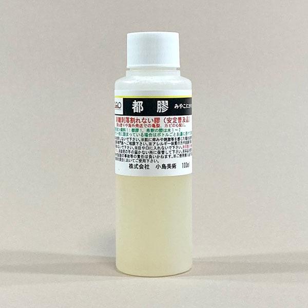都膠 100ml 小島美術 GAO