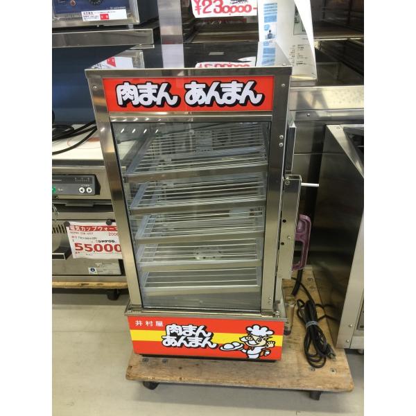 電気蒸し器 吉田金属 SMD-545X 中古 : 業務用厨房機器の新橋 - 通販