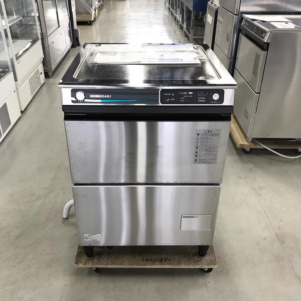 ホシザキ（HOSHIZAKI） 食器洗浄機 JWE-400TUB3 中古 : 業務用厨房機器
