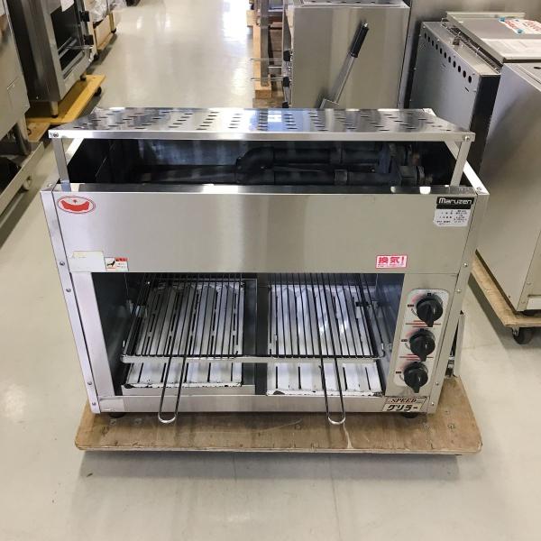 マルゼン(厨房機器) 上火グリラー マルゼン MGK-084U 中古 マルゼン(厨房機器) 上火グリラー マルゼン MGK-084U 中古