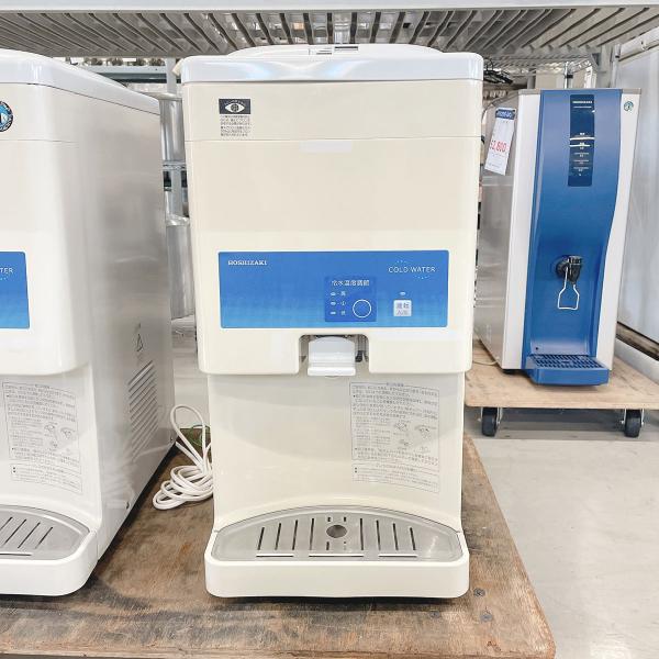ホシザキ（HOSHIZAKI） ウォータークーラー AT-18WG 中古 : 業務用厨房