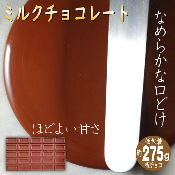 名称 準チョコレート原材料名 植物油脂(国内製造)、乳糖、砂糖、ココアパウダー、カカオマス、脱脂粉乳/乳化剤、香料、（一部に乳成分・大豆を含む)内容量 約55gパッケージアソート 5袋(パッケージの指定不可) 計約275g賞味期限 製造より...