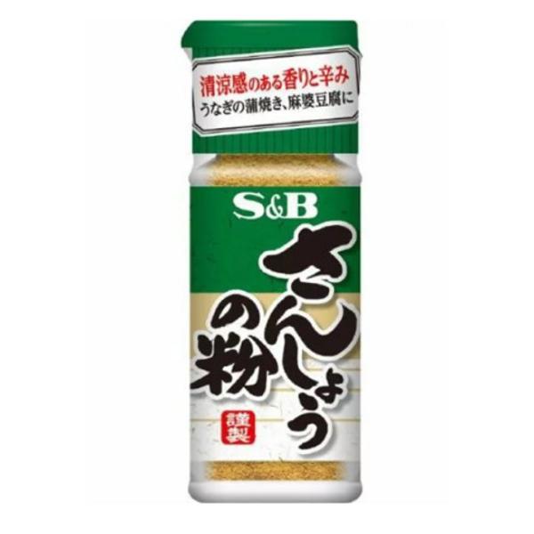 Ｓ＆Ｂさんしょうの粉（８ｇ）