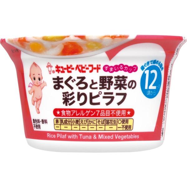 ☆まぐろと野菜の彩りピラフ　　130g