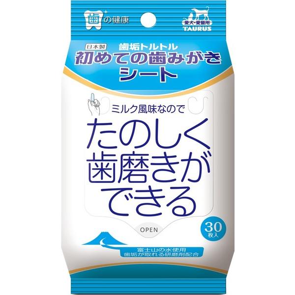 【ペット用品】歯垢トルトル初めての歯みがきシート　　30枚