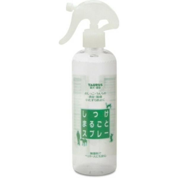 【ペット用品】しつけまるごとスプレー　　300ml