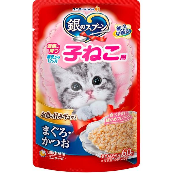 【ペット用品】銀のスプーンパウチ子ねこ用まぐろ・かつお