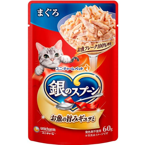 【ペット用品】銀のスプーンパウチまぐろ