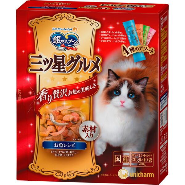 【ペット用品】銀のスプーン三ツ星グルメお魚レシピに贅沢素材４種アソート　　200g
