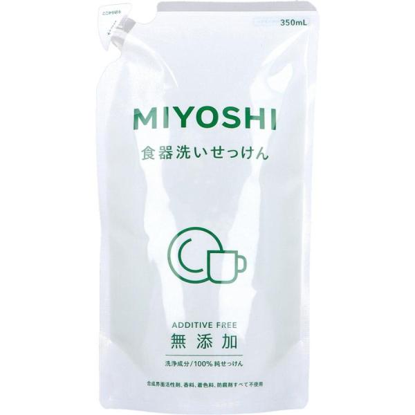 無添加食器洗いせっけん　　詰替350ml