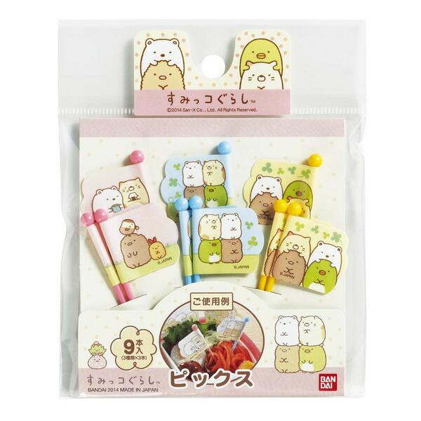 すみっコぐらしピックス　　8本